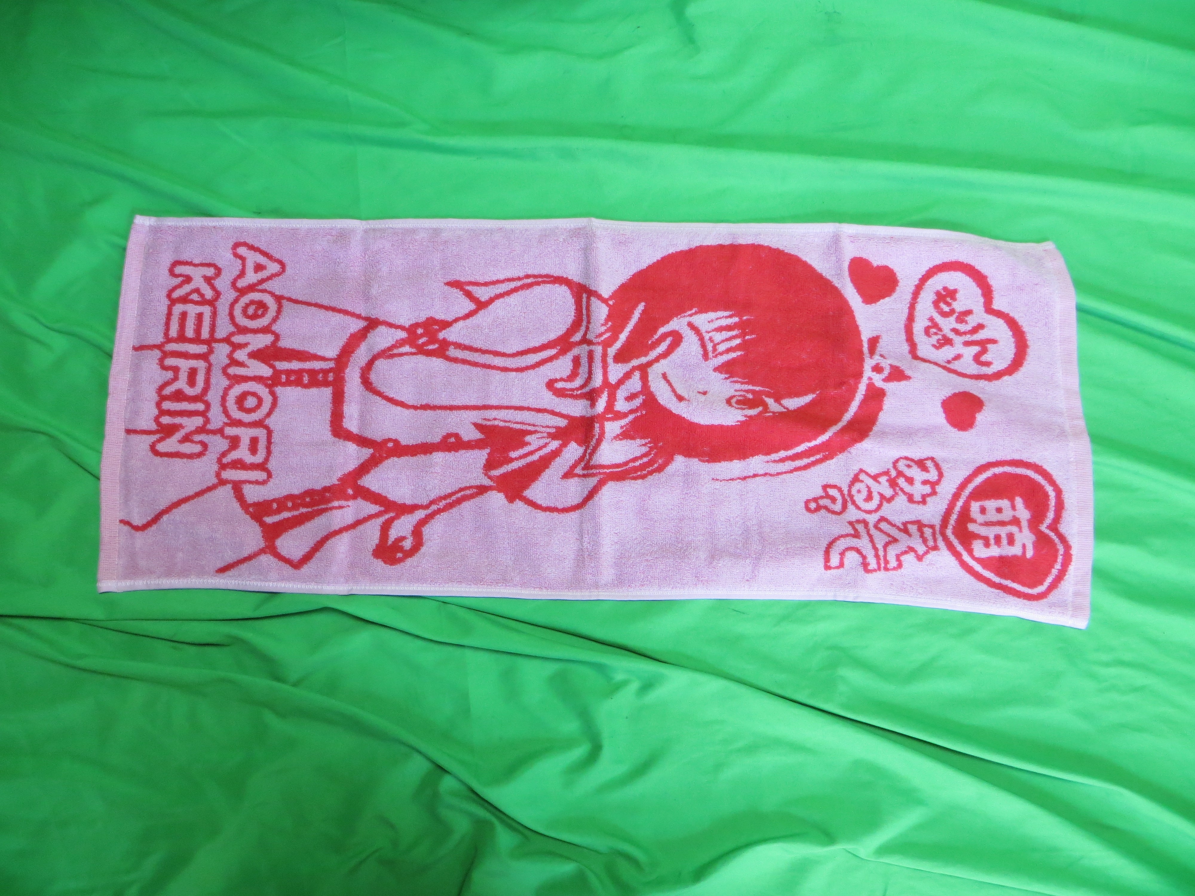 Never Used Official Keirin Hand Towel /250113