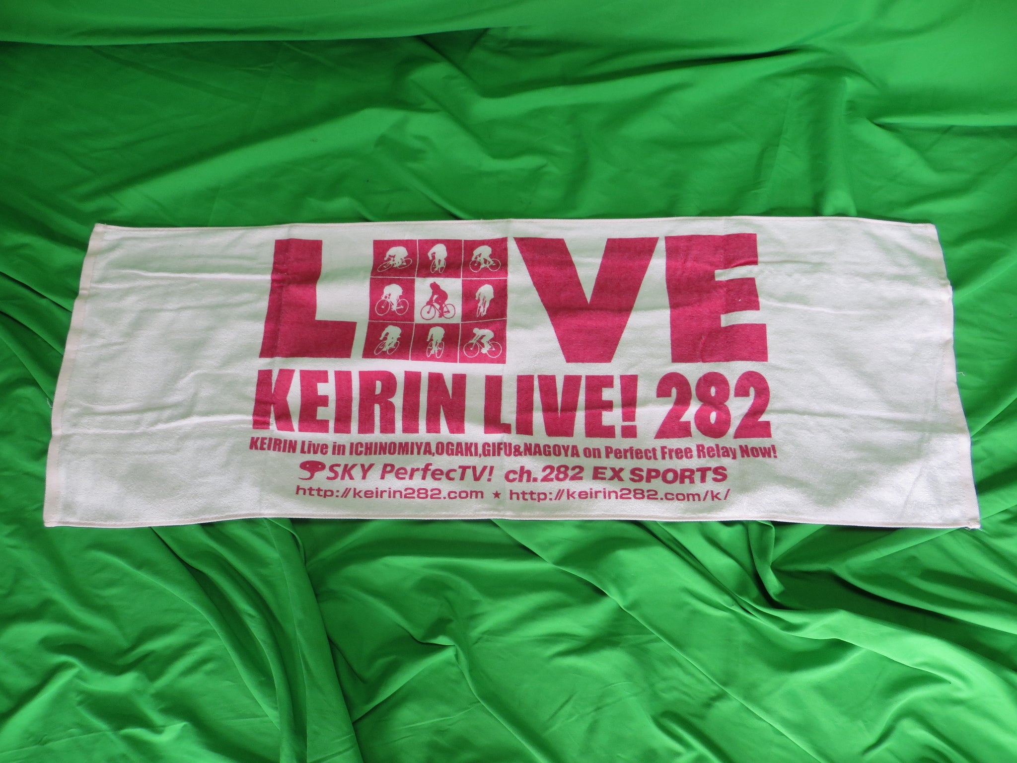 Never Used Official Keirin Bath Towel