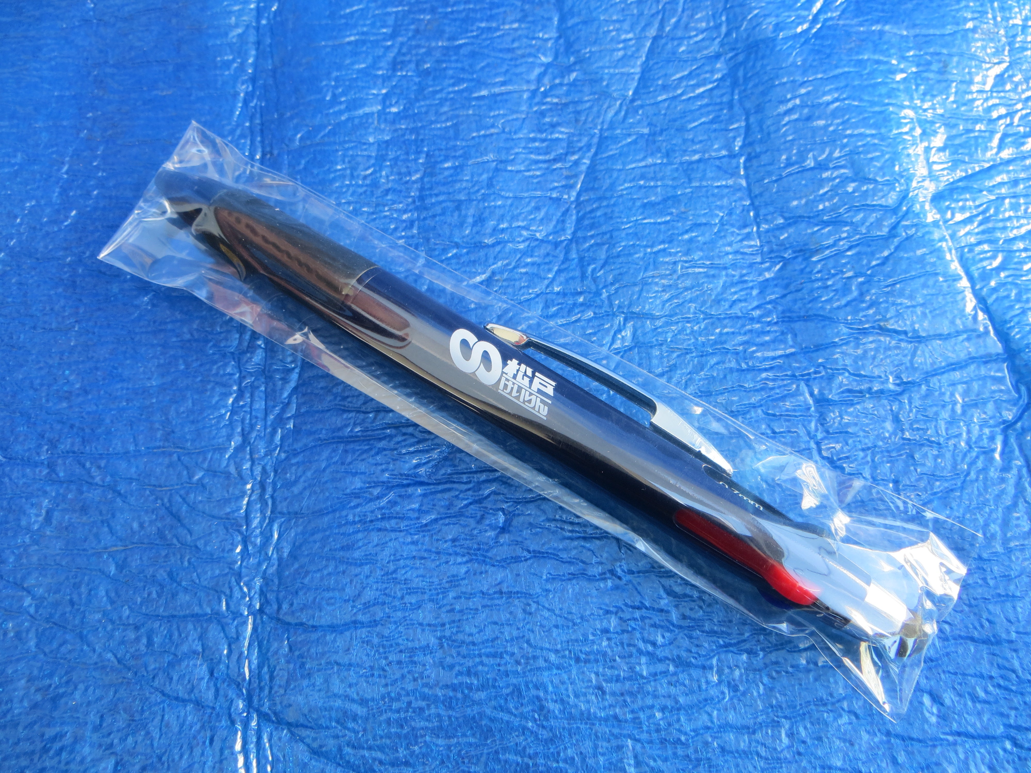 Never Used Official Keirin Ballpoint Pen (241207)