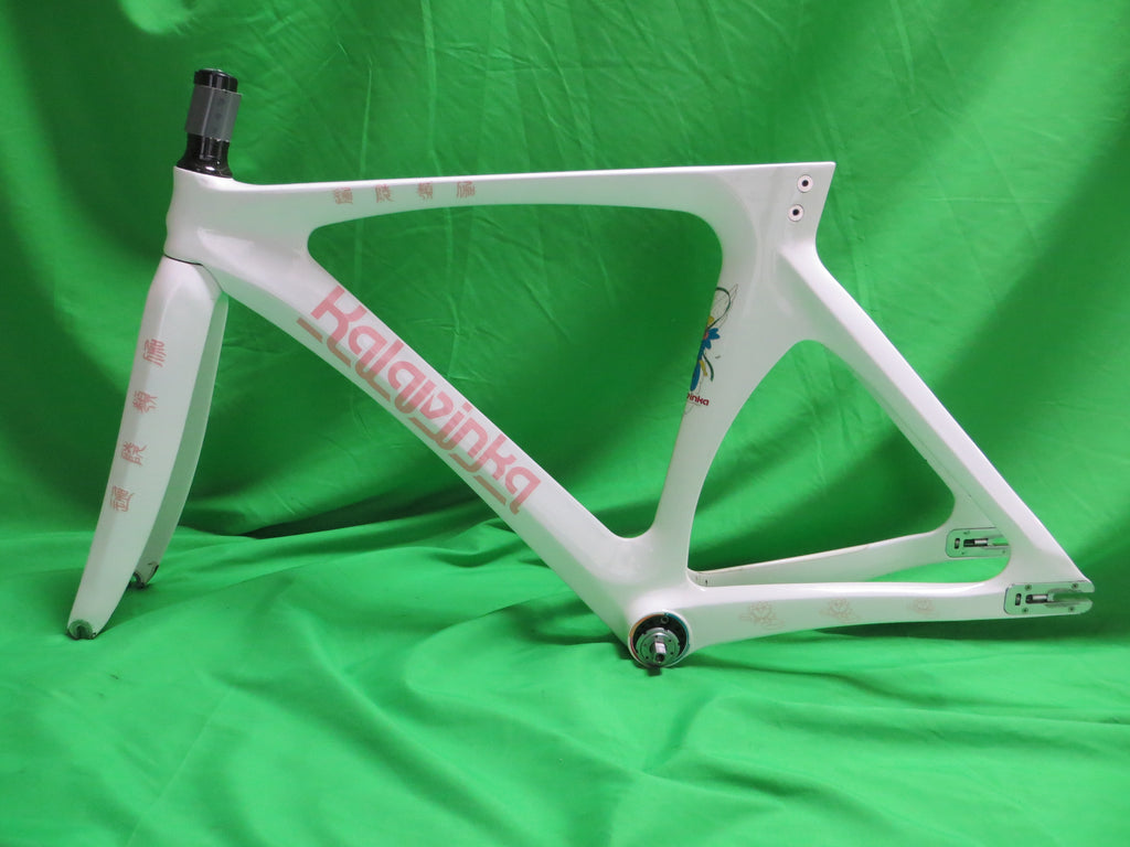 Rare! Kalavinka Girl'S Keirin Carbon Track Frame // White // 47cm NJS Approved