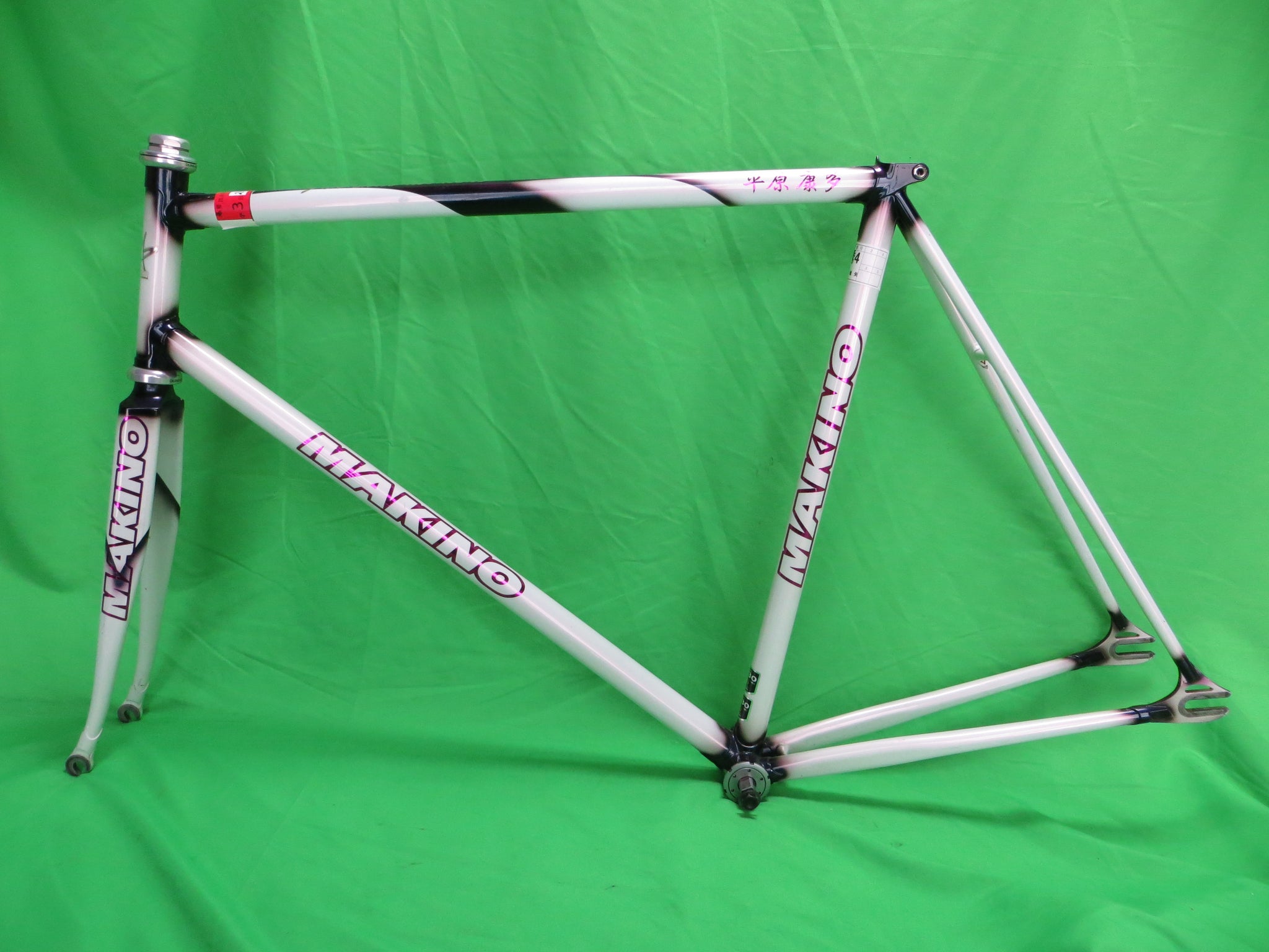 Makino Columbus Max Fork // White Dark Purple Fade  // 56.5cm // Used by SS-class Rider