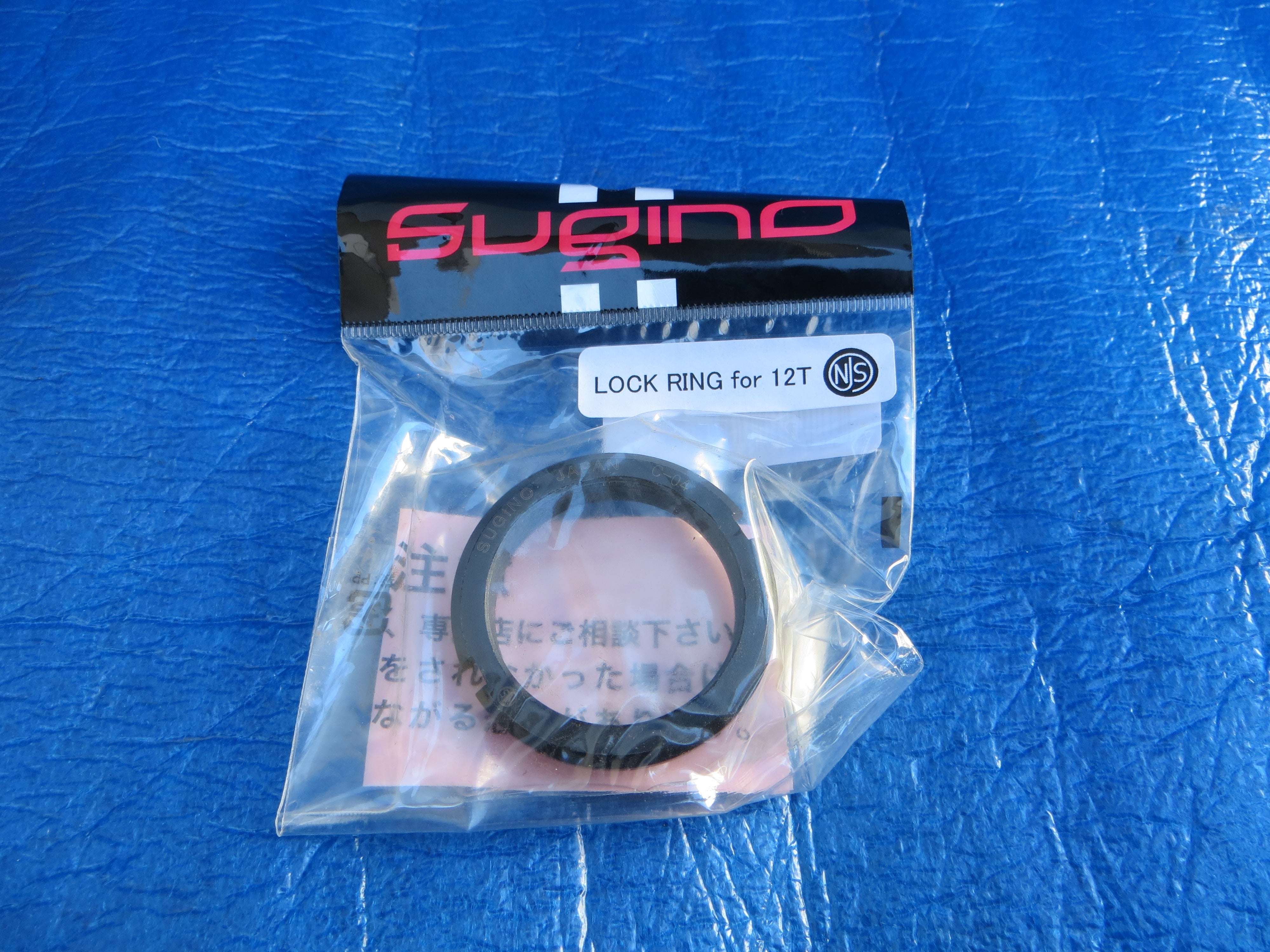 Never Used Sugino NJS Stepped Lockring for 12t cogs (24122904)